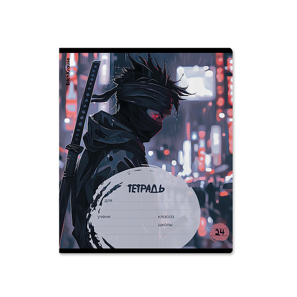 Тетрадь 24 листа в линию "Samurai" ErichKrause (в плёнке по 10 шт.)_MIX-PACK