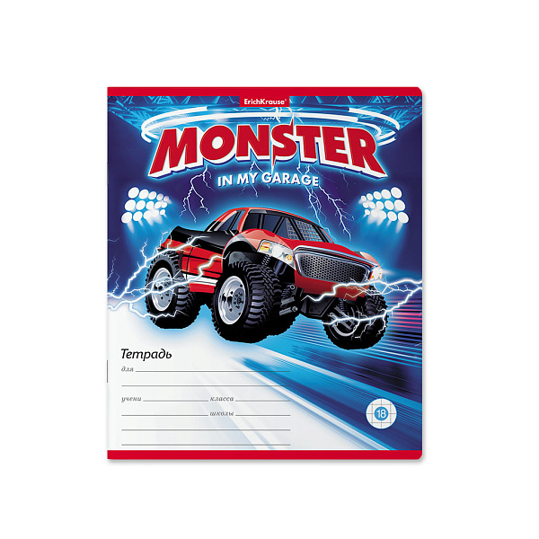 Тетрадь 18 листов в клетку "Monster Car" ErichKrause (в плёнке по 10 шт.)