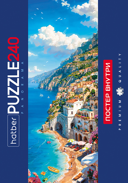 ПАЗЛЫ 240 эл. А2 180х480мм Панорама-Побережье Италии-  Compact Box + Постер "Premium" 