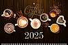 Календарь 2025 3-х блоч. на 1 гр. ЭКОНОМ "Кофейный аромат" 298х690мм Бумага Офсет 2-х цв. блок с бегунком