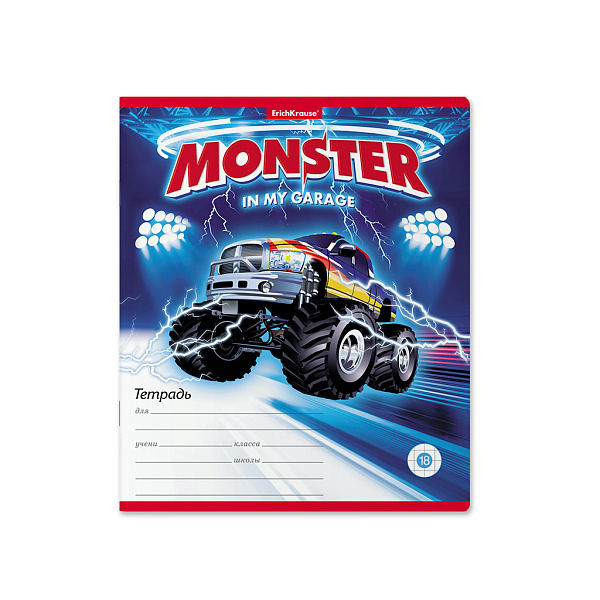 Тетрадь 18 листов в клетку "Monster Car" ErichKrause (в плёнке по 10 шт.)