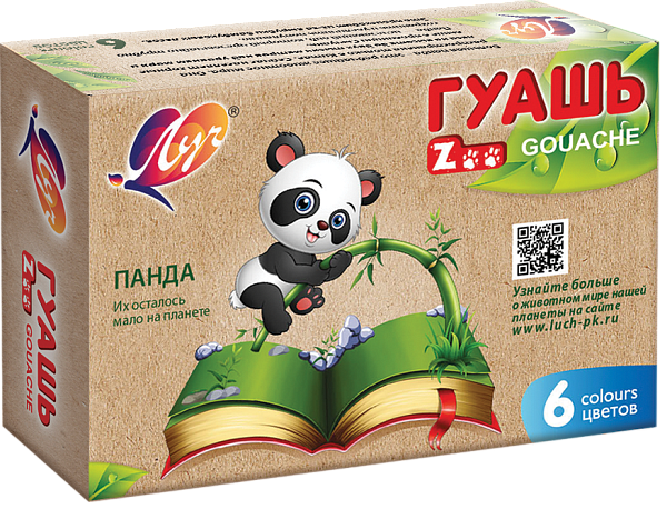 Гуашь 6 цв. 15 мл. Луч " ZOO " 