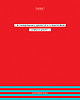 Тетрадь 48 л. кл. "Разговорчики" мат ламин,тиснение 5 диз.в блоке скругл.углы