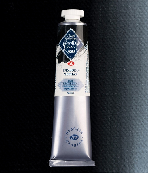 Темпера Мастер Класс 46мл Глубоко-черная