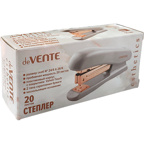Степлер на 20 л. №24/6 26/6 "deVENTE. Esthetics" (глубина скрепления 55 мм) лавандово-пепельный, пластиковый, c покрытием Velvet Touch, металлические детали цвета розового золота в картонной коробке