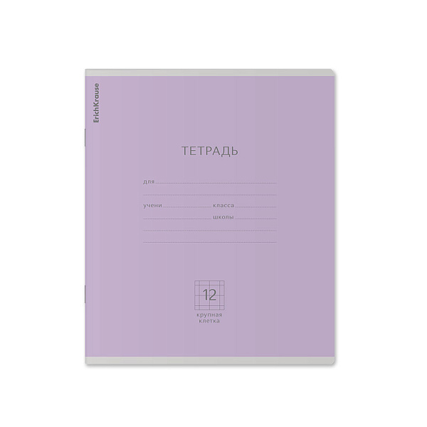 Тетрадь 12 л. кр. кл. "Классика ассорти, ErichKrause
