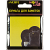 Бумага на л/п  70*70 20л. "deVENTE. MooreCafe" офсет 80 г/м², печать 4+0, ассорти дизайнов, в картонном блистере и пластиковом пакете с европодвесом