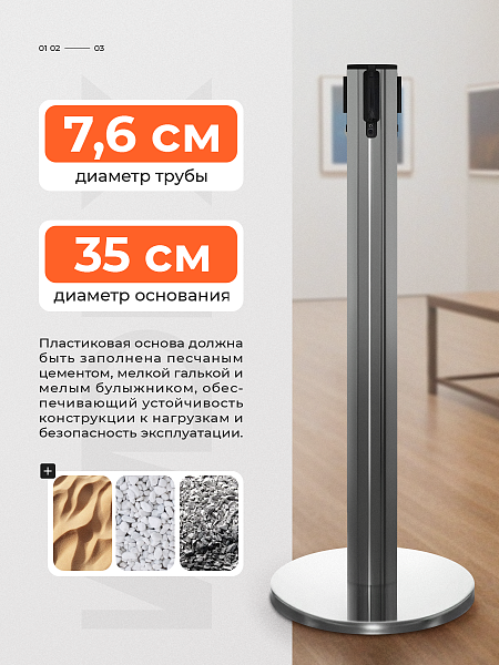 Стойка ограждения сер с вытяжной лентой-470см КРАСНАЯ,высота-90см,d- 7,6 см,напольный d-35см