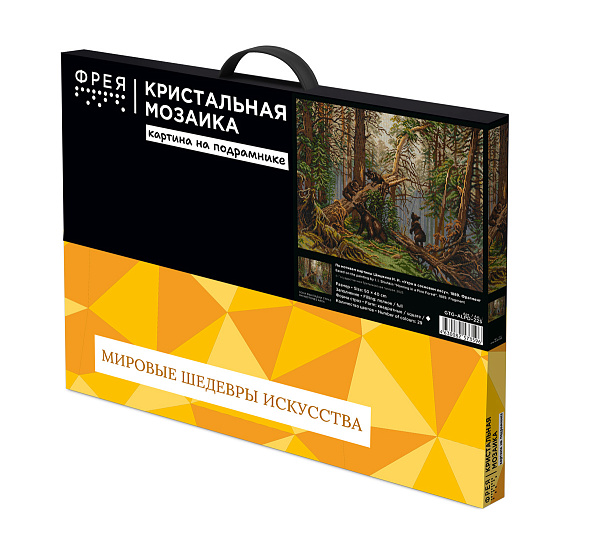 Алмазная мозаика 50*40 "ФРЕЯ" на подрамнике "Утро в сосновом лесу. Иван Шишкин"