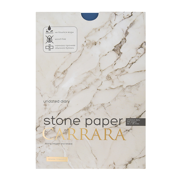 Ежедневник А5 "CARRARA" (ТЕМНО-СИНИЙ)