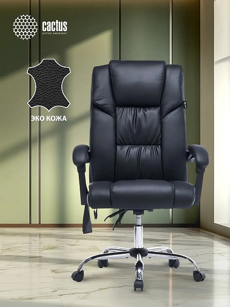Кресло Cactus CS-CHR-OC02M-BK с вибромассажем черный эко.кожа крестов. сталь