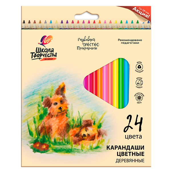 Карандаши 24 цв. "Луч" "Школа Творчества" трехгранные