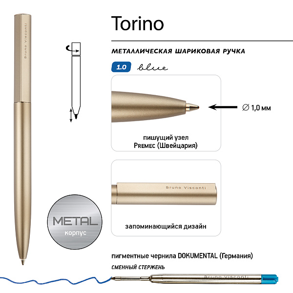Ручка "TORINO" в подарочном футляре, 1,0 ММ, СИНЯЯ (корпус шампань, футляр черный)