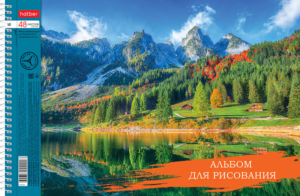 Альбом для рисования 48 листов на спирали "Я художник, я так вижу" перфорация на отрыв 4 диз.в блоке