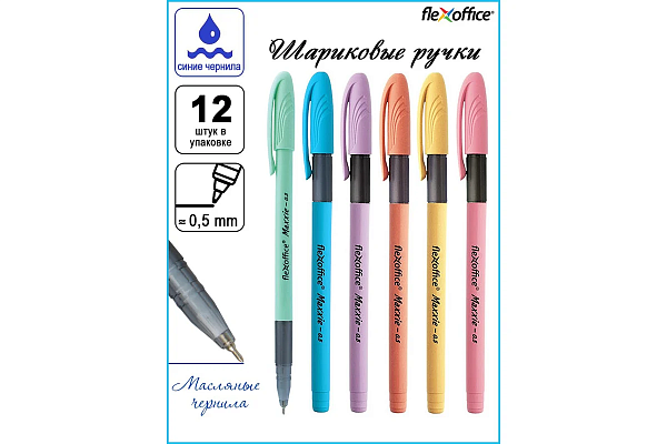 Ручка шариковая 0,5 мм FlexOffice maxxie NEON, Синяя с масляными чернилами