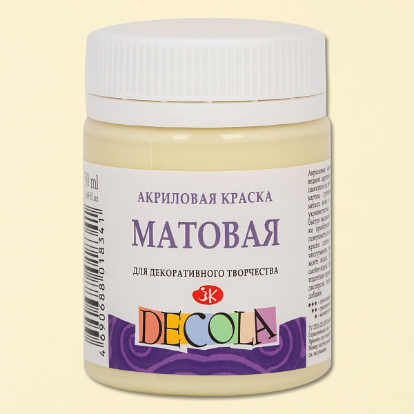Акрил 50 мл матовый Декола Ванильная
