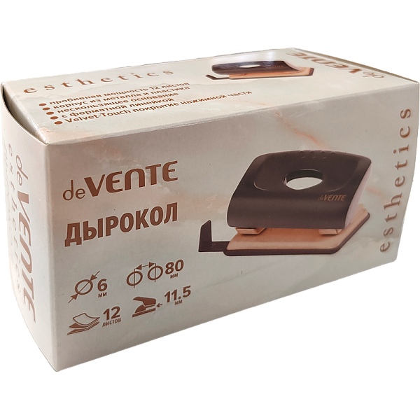 Дырокол на 12 л. "deVENTE. Esthetics" пластиковый с линейкой, бургунди, с металлической базой цвета розового золота в картонной коробке, 