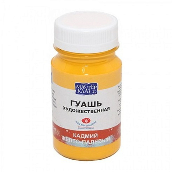 Гуашь Мастер Класс 100мл Кадмий желтый палевый