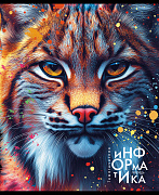 Тетрадь предмет. 48 л. "Дикие Животные" Информатика