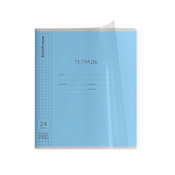 Тетрадь 12 листов в косую линию пластиковая обложка ErichKrause Классика CoverPrо fizzy, А5+, на скобе _MIX-PACK