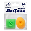 Ластик фигурный флуоресцентный «Геометрия», набор 2 шт Луч