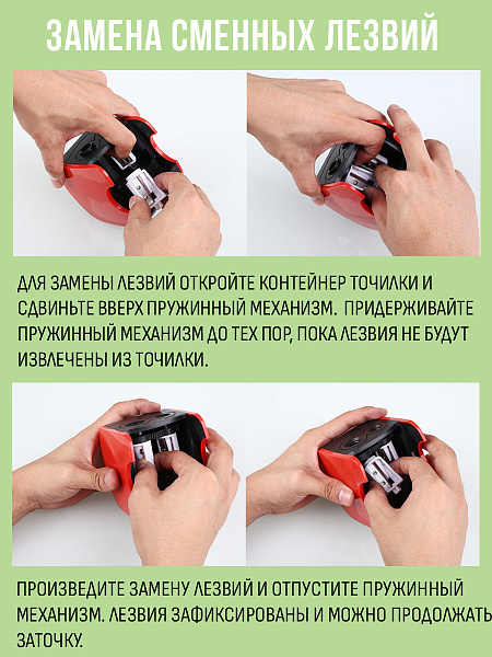 Точилка электрическая ORANGE PEEL 2 отверстия, с контейнером, ES816  цвет черный