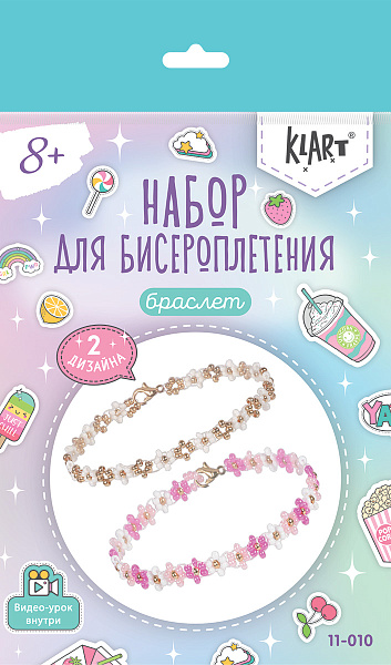 Набор для бисероплетения "Klart"  "Браслеты. Розовые цветы" 0.5 см
