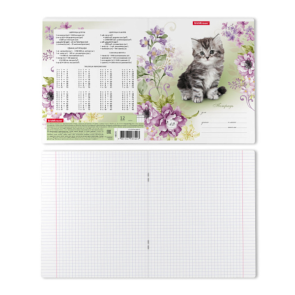 Тетрадь 12 л. кл. "Мурзики" ErichKrause (в плёнке по 10 шт.)