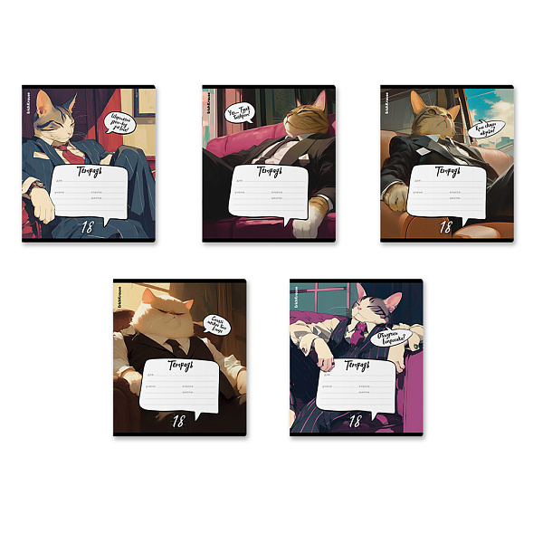 Тетрадь 18 листов в клетку "Cat Boss" ErichKrause (в плёнке по 10 шт.) Микс