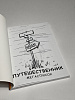 ЗАПИСНАЯ КНИЖКА А5 128л.