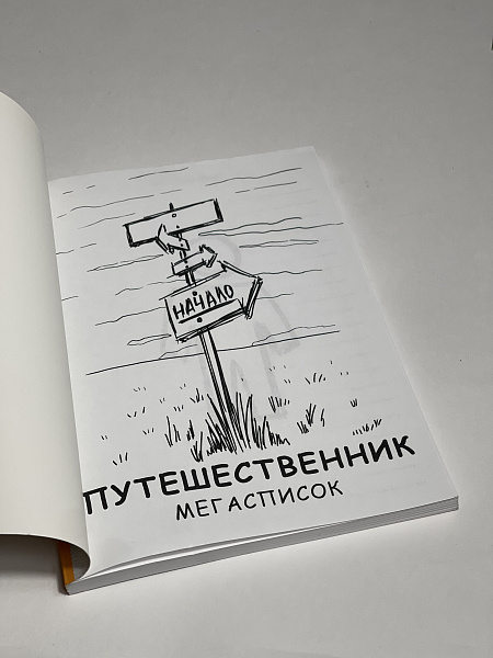 ЗАПИСНАЯ КНИЖКА А5 128л.