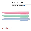 Ручка шариковая автомат. 0,7 мм "SoftClick.Zefir", СИНЯЯ