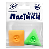 Ластик фигурный флуоресцентный «Геометрия», набор 2 шт Луч