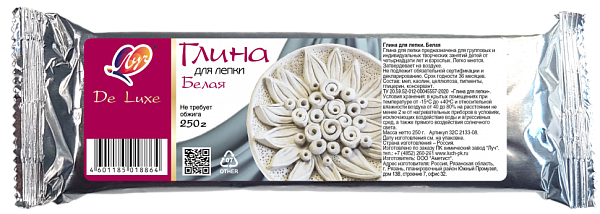 Глина для лепки  белая, 250г Луч