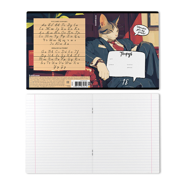 Тетрадь 18 листов в линию "Cat Boss" ErichKrause (в плёнке по 10 шт.)_MIX-PACK