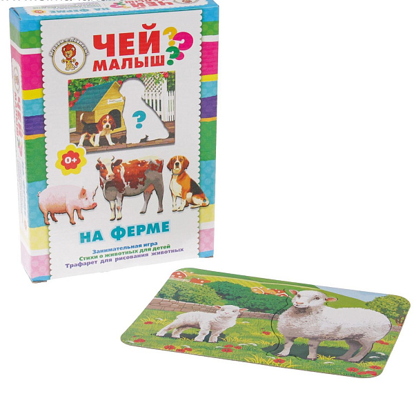 Настольная игра. Чей малыш? На ферме