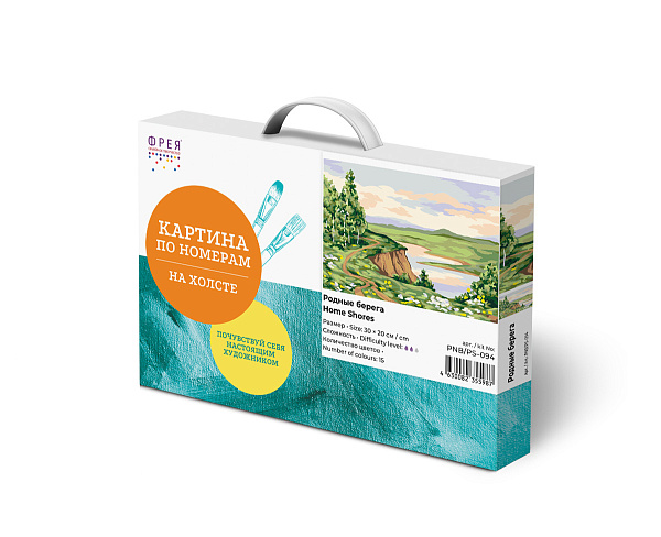 Картина по номерам 30*20 "Родные берега" "ФРЕЯ"