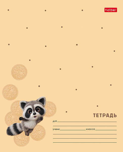 Тетрадь 12 листов в клетку "ВОТ ЕНОТ" 60-65г/кв.м на скобе Обл. мел.картон 5 диз.в блоке скругл.углы