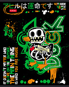 Тетрадь 48 л. кл. "Что внутри?" 65г/кв.м 5 диз.в блоке скругл.углы