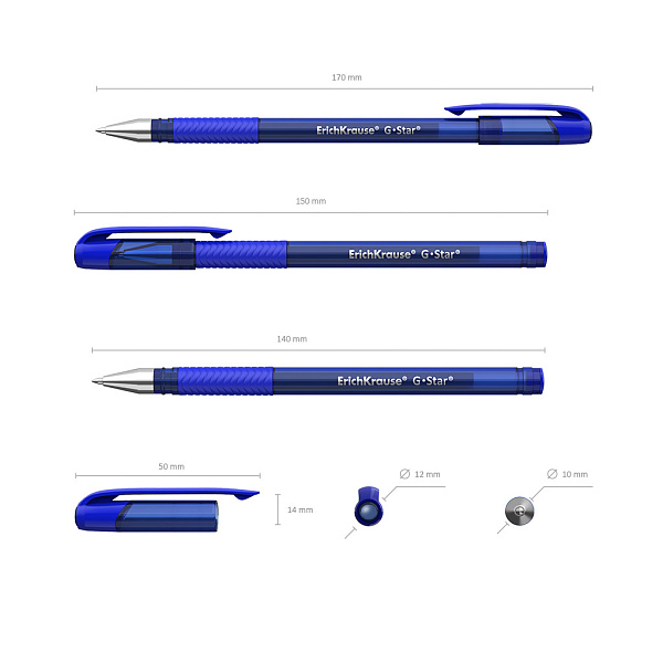Ручка гелевая ErichKrause G-Star 0.5, синяя 