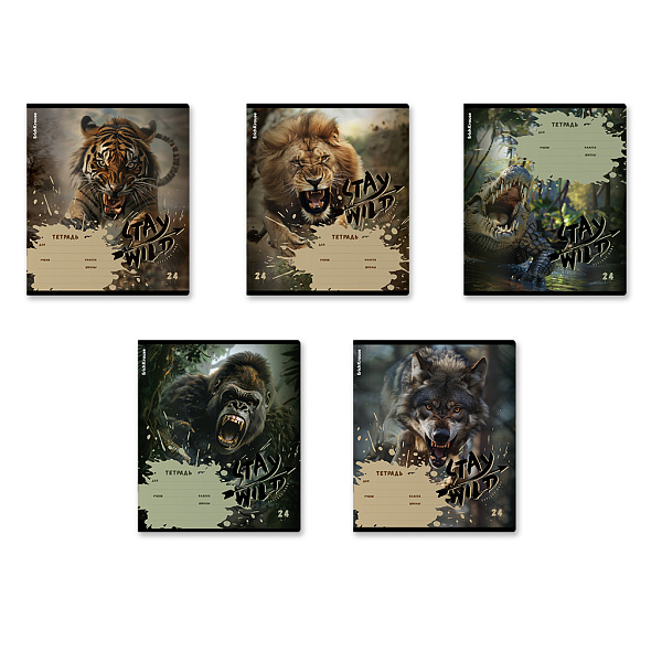 Тетрадь 24 листа в клетку "Stay Wild" ErichKrause (в плёнке по 10 шт.)_MIX-PACK