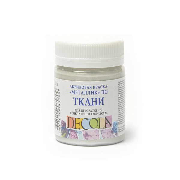 Акрил ткань 50 мл Декола Серебро 
