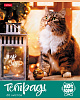 Тетрадь А5 60 листов в клетку, "Кот Борис", обложка мелованный картон, 60 г/м2