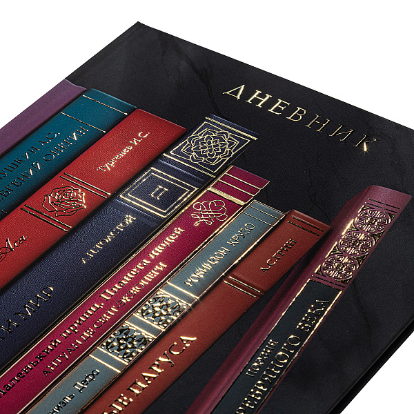 Дневник школьный для 1-11 классов 40 листов твёрдый переплет "Золотые страницы" А5 запечат. форзац ламинация СОФТ ТАЧ 3D фольга 