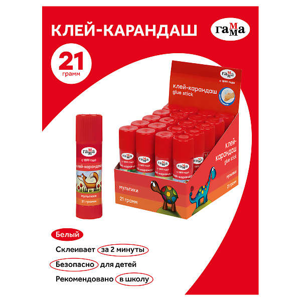 Клей-карандаш ПВП 21г Гамма "Мультики", белый