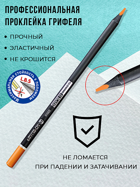 Карандаши 12 цв. ACMELIAE трехгранне в картонном футляре,