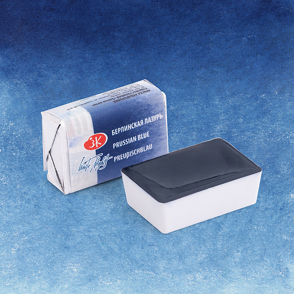Акварель кювета 2,5 мл Берлинская лазурь 