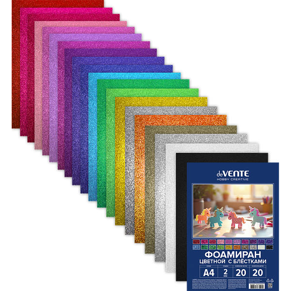 Фоамиран цветной с блёстками A4 "deVENTE. HOBBY CREATIVE" 20 цв, 20 л, толщина 2 мм, пластиковый пакет с европодвесом