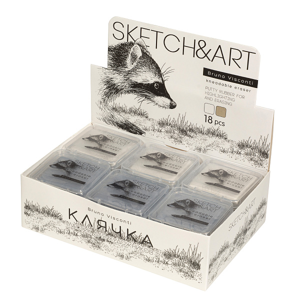 Ластик-клячка "SKETCH&ART" ХУДОЖЕСТВЕННЫЙ БЕЛЫЙ/СЕРЫЙ, в пластиковой коробочке 