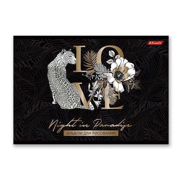 Альбом д/рис. 48 л. "Магия дикой природы" фольга, 100 г/м2 A4 29 х 20.5 см . на скобе 000267  "Светоч"